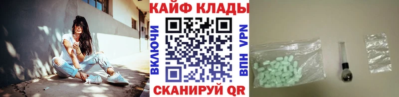 Купить Бабаево МАРИХУАНА Cocaine АМФ СК МЕФ ГАШ