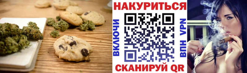 Еда ТГК марихуана Бабаево