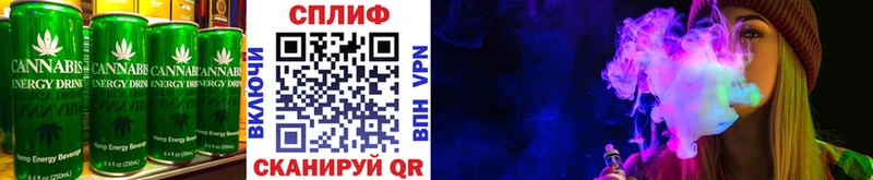 Еда ТГК конопля  Бабаево 