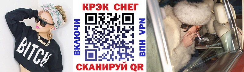 omg   Бабаево  КОКАИН 99%  наркота 