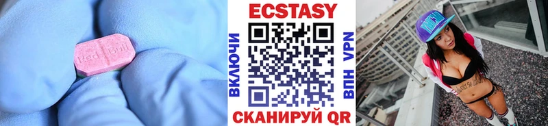 ЭКСТАЗИ 300 mg  Бабаево 