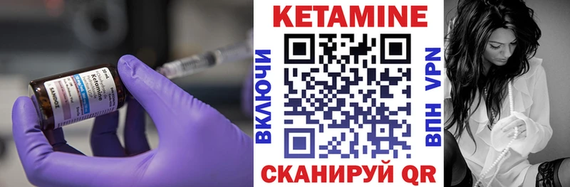 как найти наркотики  Бабаево  omg зеркало  Кетамин VHQ 