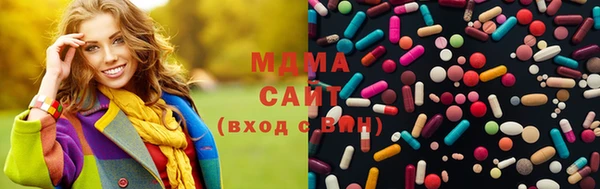 альфа пвп VHQ Аркадак