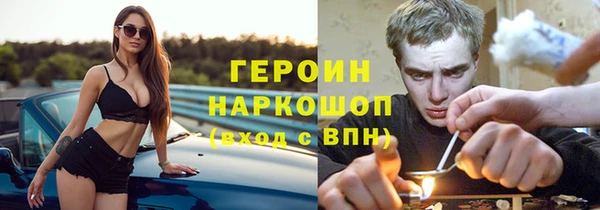 альфа пвп VHQ Аркадак