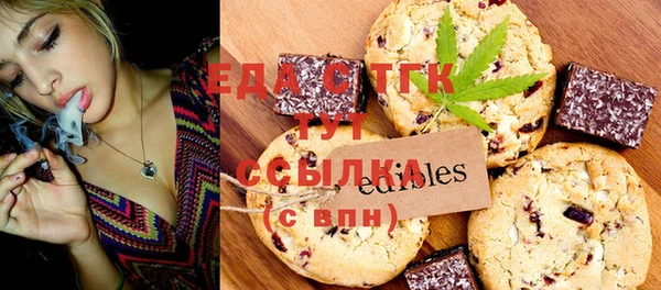 spice Пестово