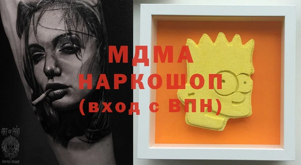 гашик Пересвет