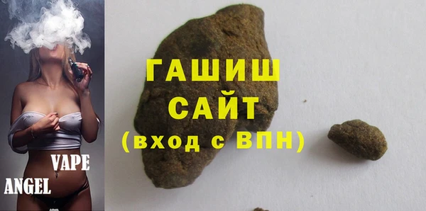 гашик Пересвет