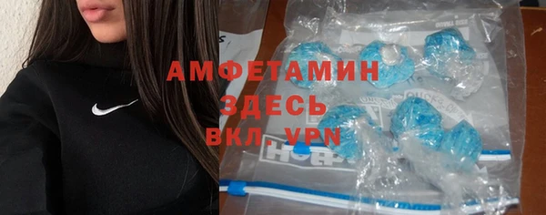 альфа пвп VHQ Аркадак