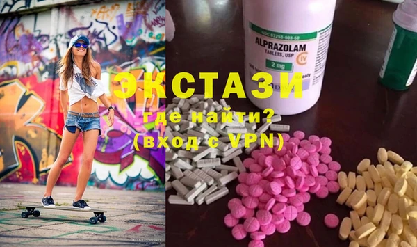 MDMA Premium VHQ Армянск