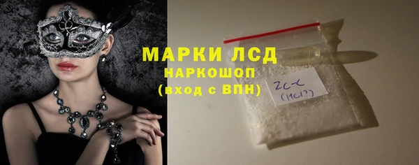 альфа пвп VHQ Аркадак