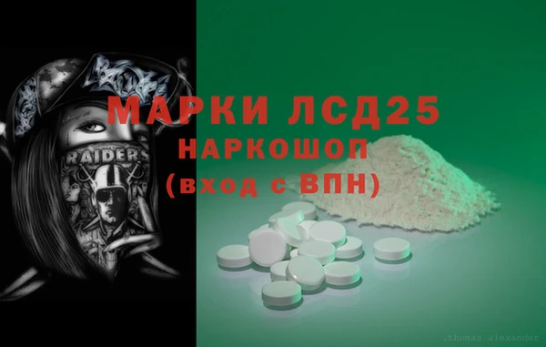 альфа пвп VHQ Аркадак