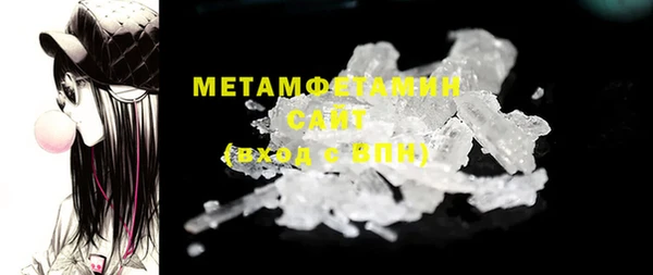 гашик Пересвет
