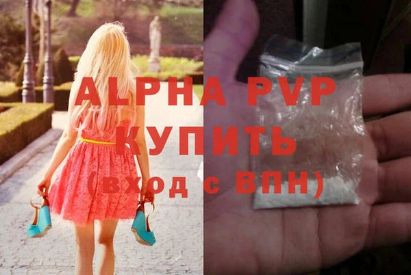 MDMA Premium VHQ Армянск