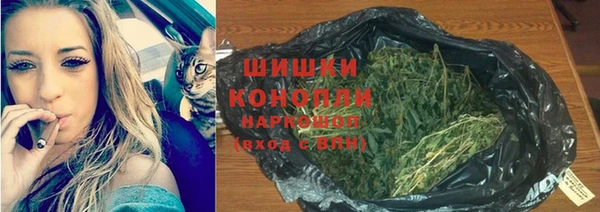 альфа пвп VHQ Аркадак