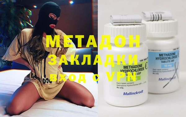 альфа пвп VHQ Аркадак