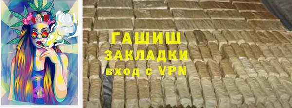 MDMA Premium VHQ Армянск