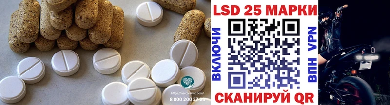 купить   Бабаево  LSD-25 экстази кислота 
