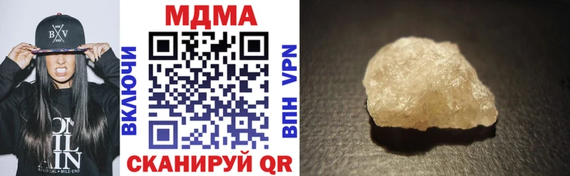 MDMA Molly  блэк спрут tor  Бабаево 