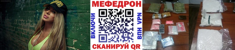МЯУ-МЯУ мяу мяу  продажа наркотиков  ОМГ ОМГ онион  Бабаево 
