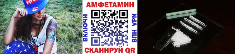 МЕТАМФЕТАМИН мет  Бабаево 