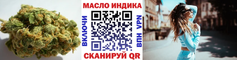 цены   Бабаево  Дистиллят ТГК концентрат 