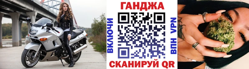 Бошки Шишки Ganja  цена   мориарти какой сайт  Бабаево 